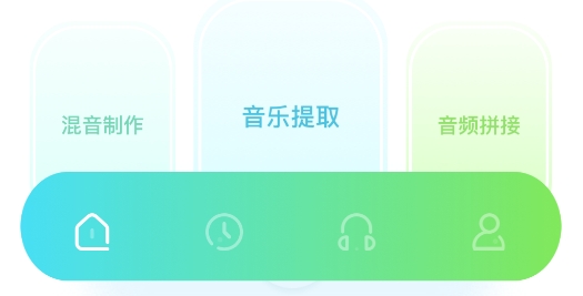 斗圖音樂剪輯app官方版