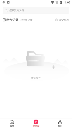 轉(zhuǎn)轉(zhuǎn)大師GIF制作app官方版