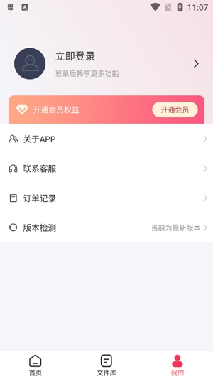 轉(zhuǎn)轉(zhuǎn)大師GIF制作app官方版