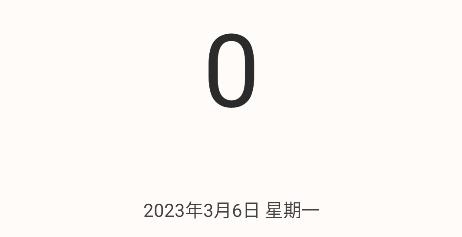 小鵝事務所app最新版