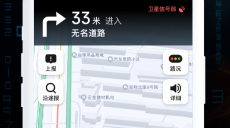 AR實(shí)景導(dǎo)航地圖應(yīng)用官方版
