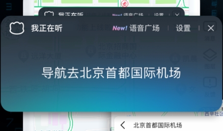 AR實(shí)景導(dǎo)航地圖應(yīng)用官方版