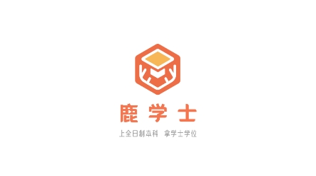 鹿學士app官方版