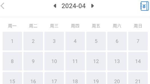 有喔記賬app安卓版