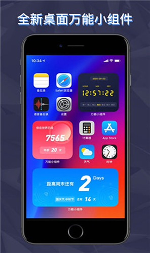 靈動(dòng)塢app最新版