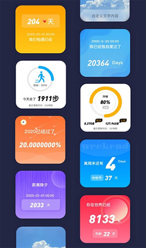 靈動(dòng)塢app最新版