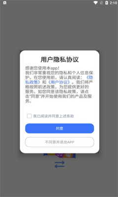 炫剪輯app最新版