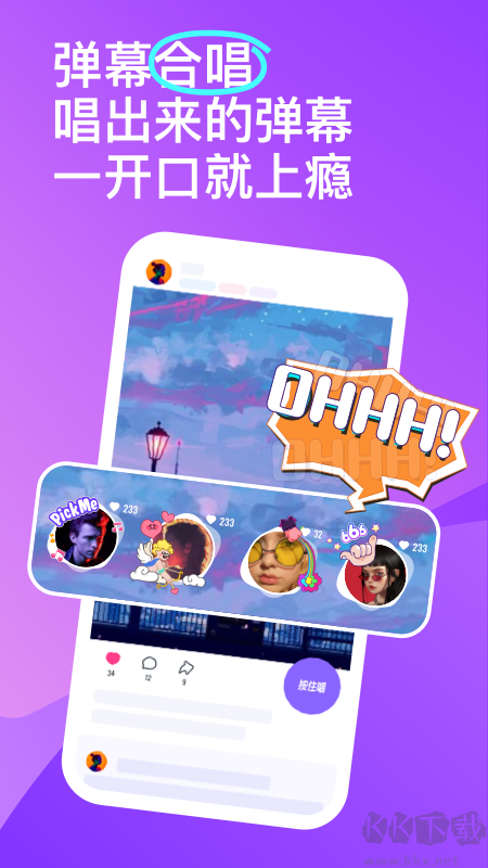 光音app(優(yōu)質(zhì)修音)2023最新版
