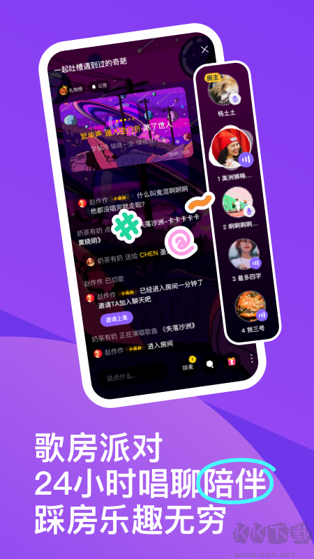 光音app(優(yōu)質(zhì)修音)2023最新版