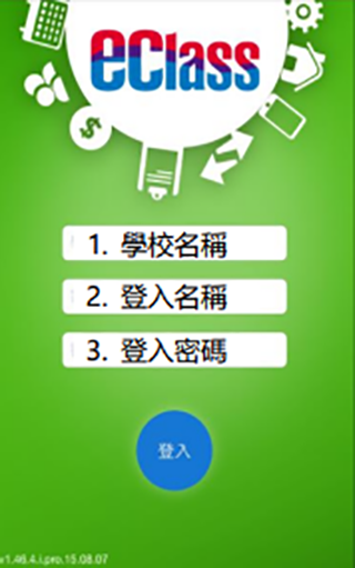 eclass parent 最新官方版