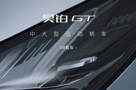 昊鉑app官方版