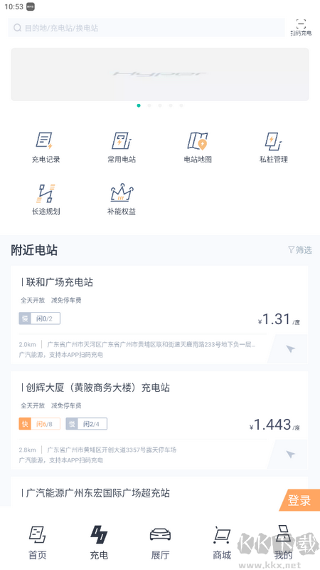 昊鉑app官方版
