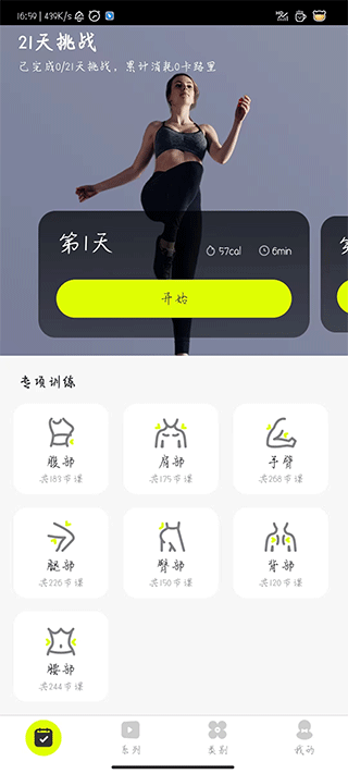 卡鼓點app官網(wǎng)版2023最新