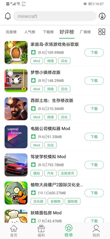 百分網(wǎng)游戲盒app2023官方正版