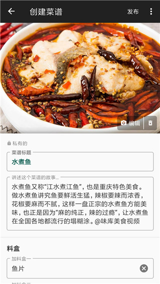 西頓廚房app2023官方新版本