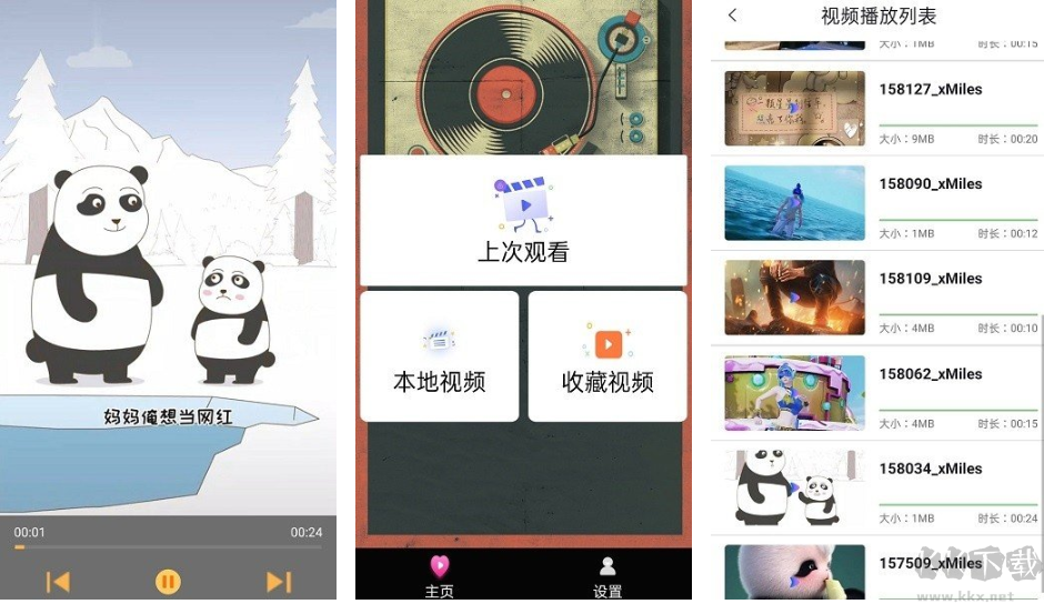 影視工廠app(免費(fèi)追劇)2023最新版