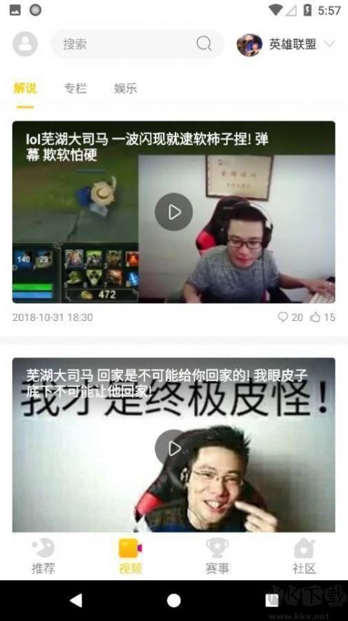 CiicCii短視頻破解版