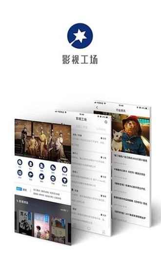 影視工場(chǎng)app免費(fèi)無(wú)廣告
