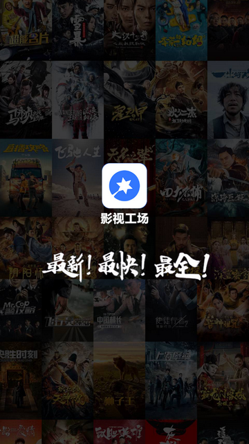 影視工場(chǎng)app免費(fèi)無(wú)廣告