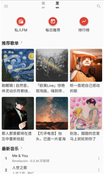 無憂音樂(免費正版)app2023官方最新版