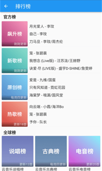 無憂音樂(免費正版)app2023官方最新版
