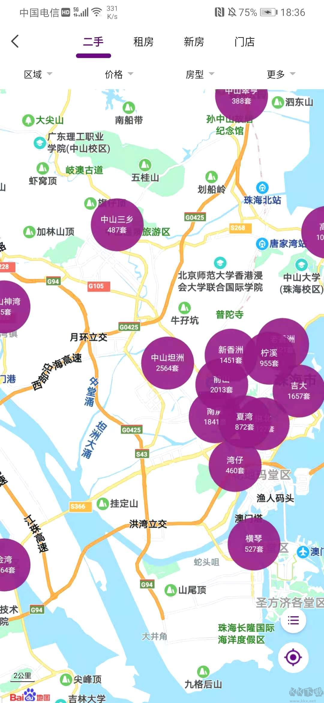 正順好房APP