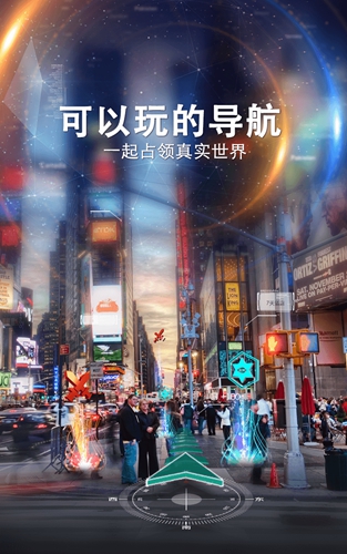 隨便走APP