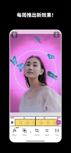 VOCHI視頻剪輯