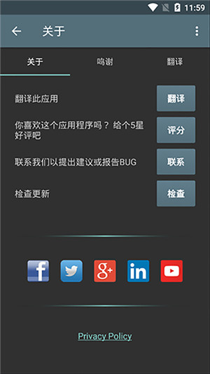 電工計(jì)算器破解專業(yè)版