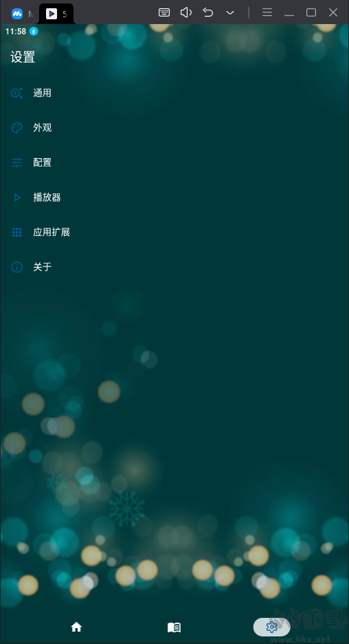 521影視（內(nèi)置接口）