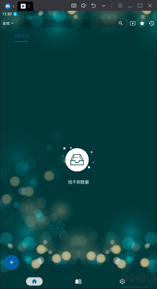 521影視（內(nèi)置接口）