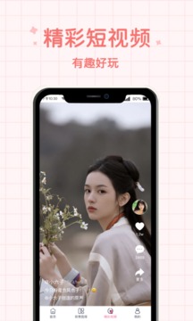 潮流相機(jī)app2023最新官方正版