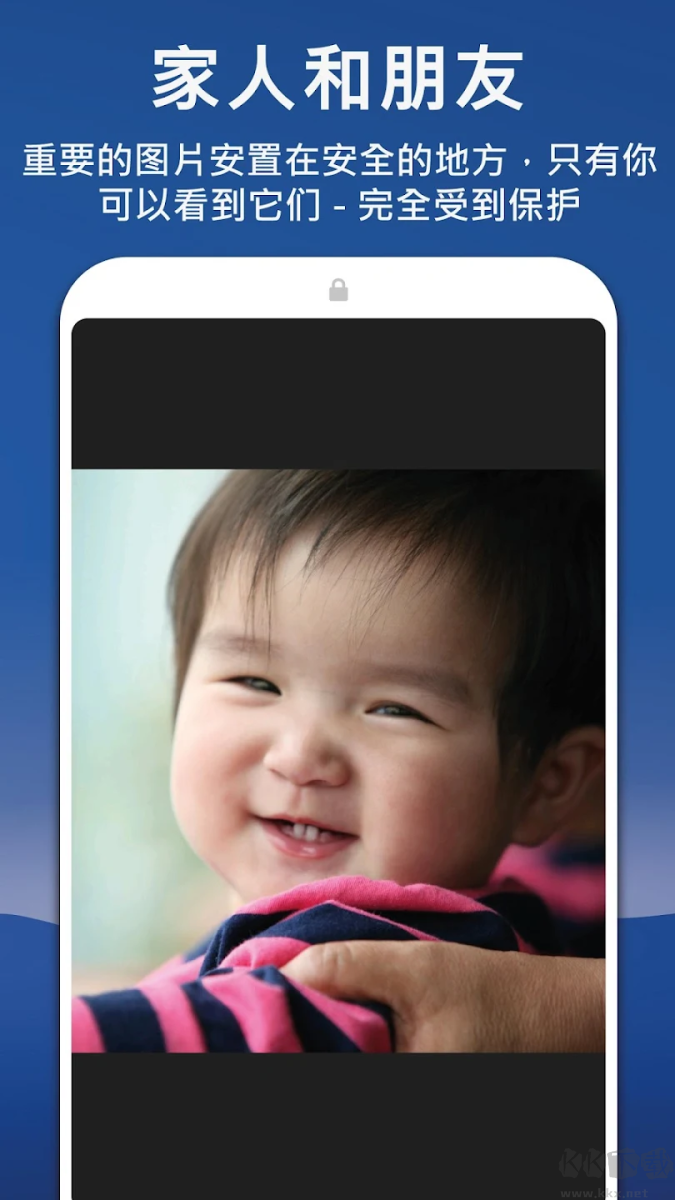 LockMyPix Pro加密軟件破解版