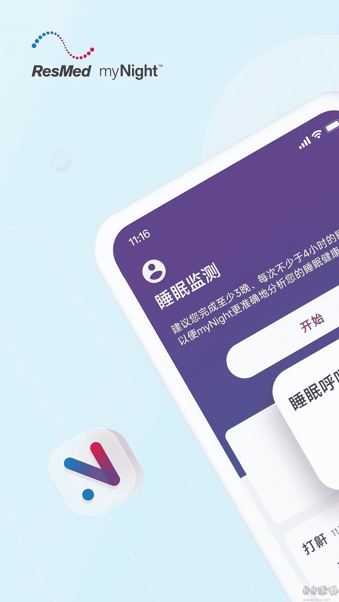 myNight（睡眠記錄）