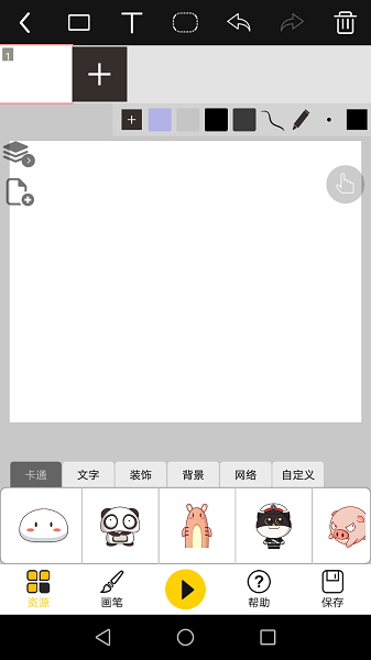 咚動(dòng)動(dòng)畫破解版
