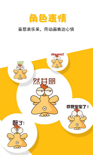 咚動(dòng)動(dòng)畫破解版