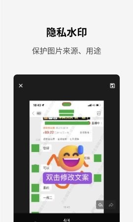 簡單打碼破解版