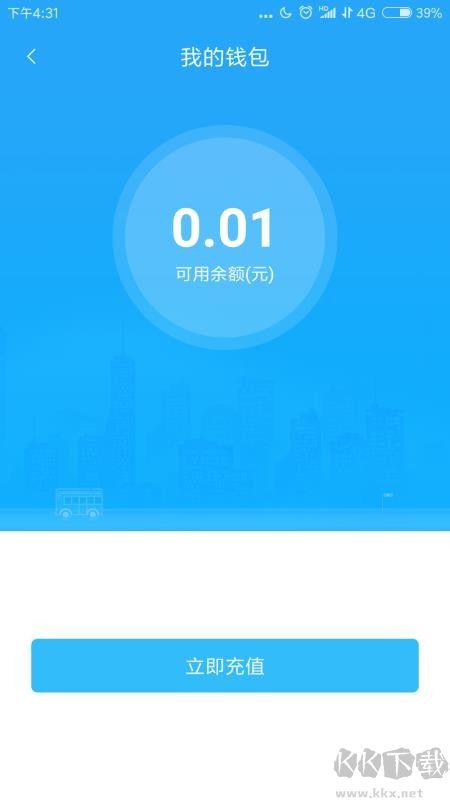 樂都行APP