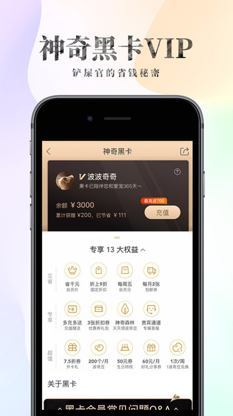 波奇寵物app