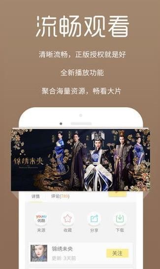 瘋狂影視APP無廣告純凈版