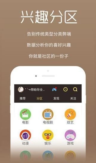 瘋狂影視APP無廣告純凈版