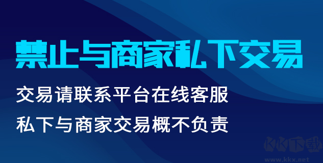 游戲閣賬號(hào)交易平臺(tái)