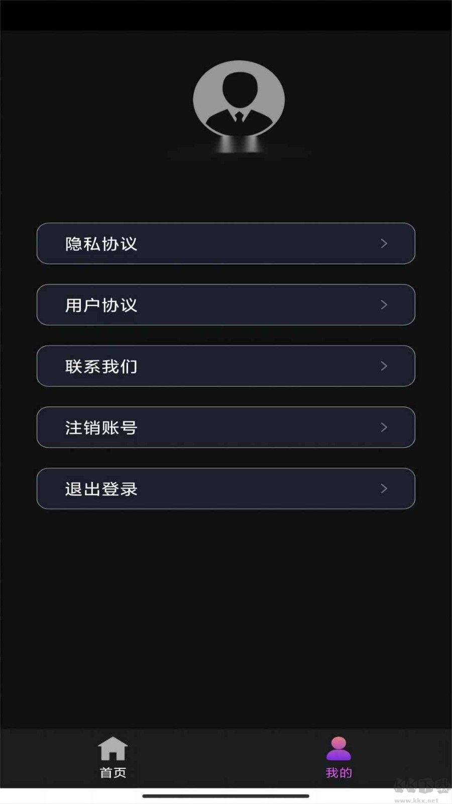 妖精視頻APP