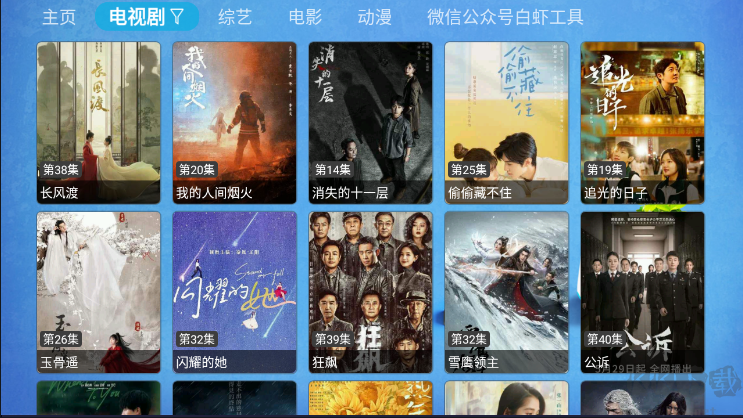 CatBox貓盒子影視內(nèi)置版