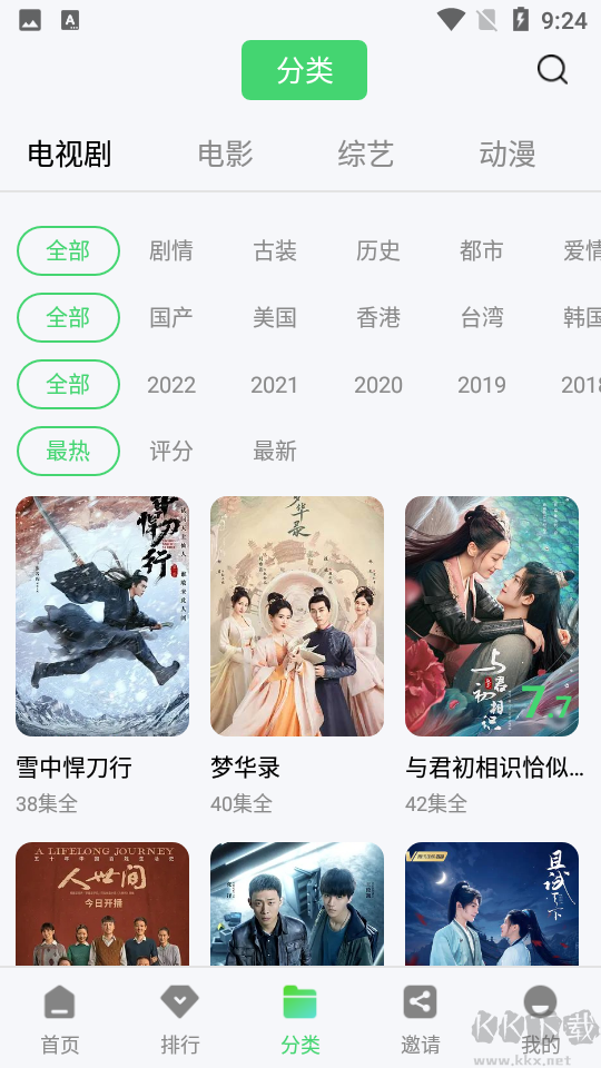 斑馬視頻app最新版本無(wú)廣告