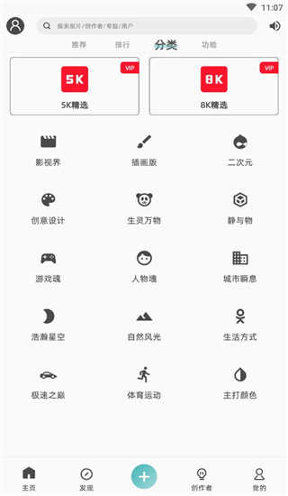圖凌破解版2023