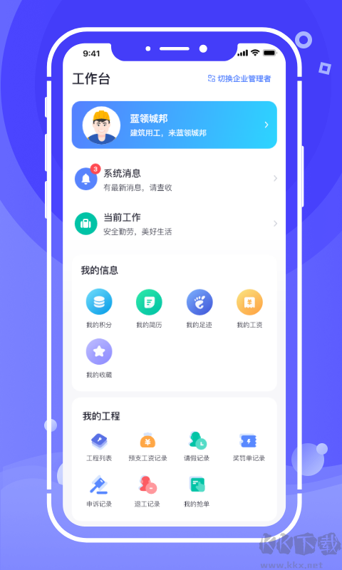 開水壺app