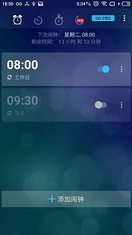 Alarm Clock Xtreme免付費(fèi)版