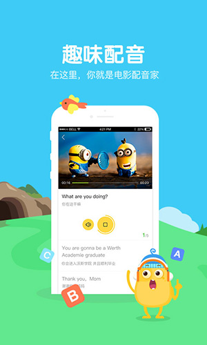 翼課網(wǎng)app2023官網(wǎng)版最新