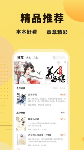 二狗小說app(免費閱讀)2023官網(wǎng)最新版